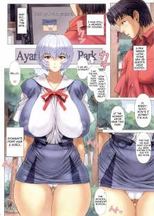 (C78) [Nakayohi Mogudan (Mogudan)] Ayanami Dai 3 Kai (Neon Genesis Evangelion) [English] =LWB= [Decensored] - page 6