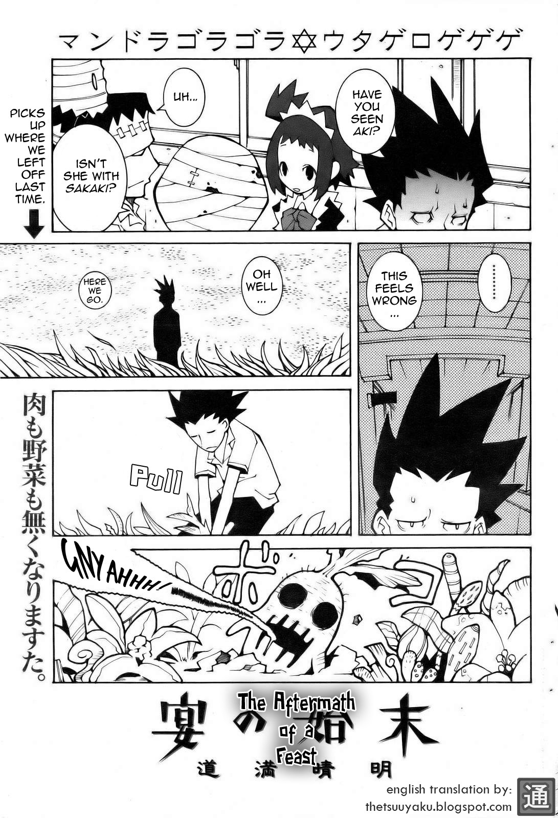 [Dowman Sayman] Preperation of a Feast + Aftermath of a Feast [English] page 5 full