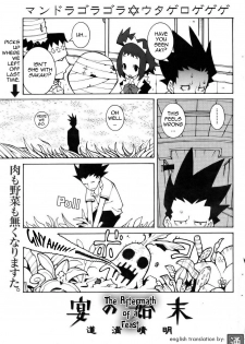 [Dowman Sayman] Preperation of a Feast + Aftermath of a Feast [English] - page 5