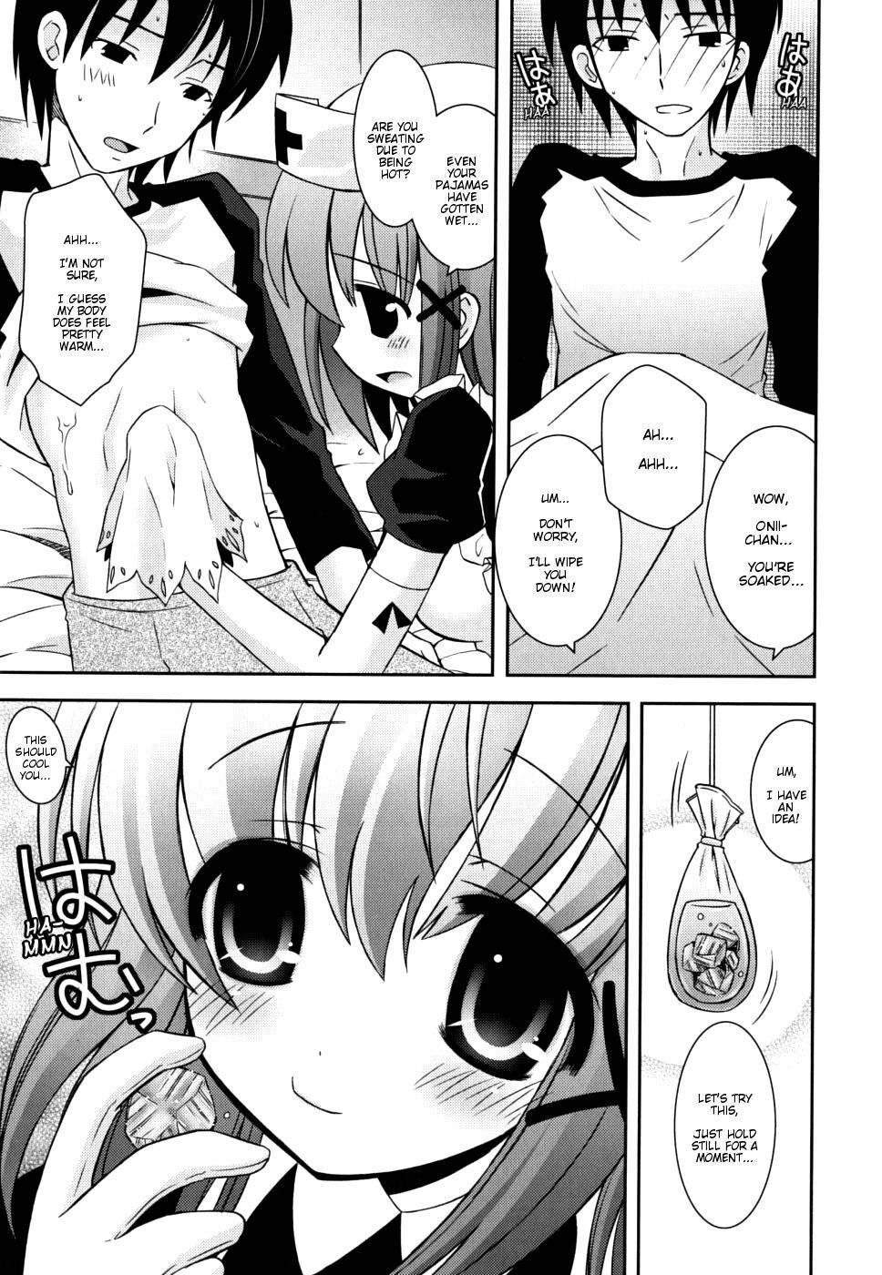 [Ayano Rena] Imouto Pandemic! - Younger Sister Pandemic (Boku no Imouto ga Konnani Eroi Hazu ga Nai - My Younger Sister Cannot Be Such Lewdness.) [English] [Mistvern] page 7 full