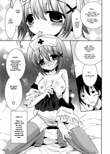 [Ayano Rena] Imouto Pandemic! - Younger Sister Pandemic (Boku no Imouto ga Konnani Eroi Hazu ga Nai - My Younger Sister Cannot Be Such Lewdness.) [English] [Mistvern] - page 13