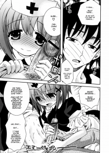 [Ayano Rena] Imouto Pandemic! - Younger Sister Pandemic (Boku no Imouto ga Konnani Eroi Hazu ga Nai - My Younger Sister Cannot Be Such Lewdness.) [English] [Mistvern] - page 9