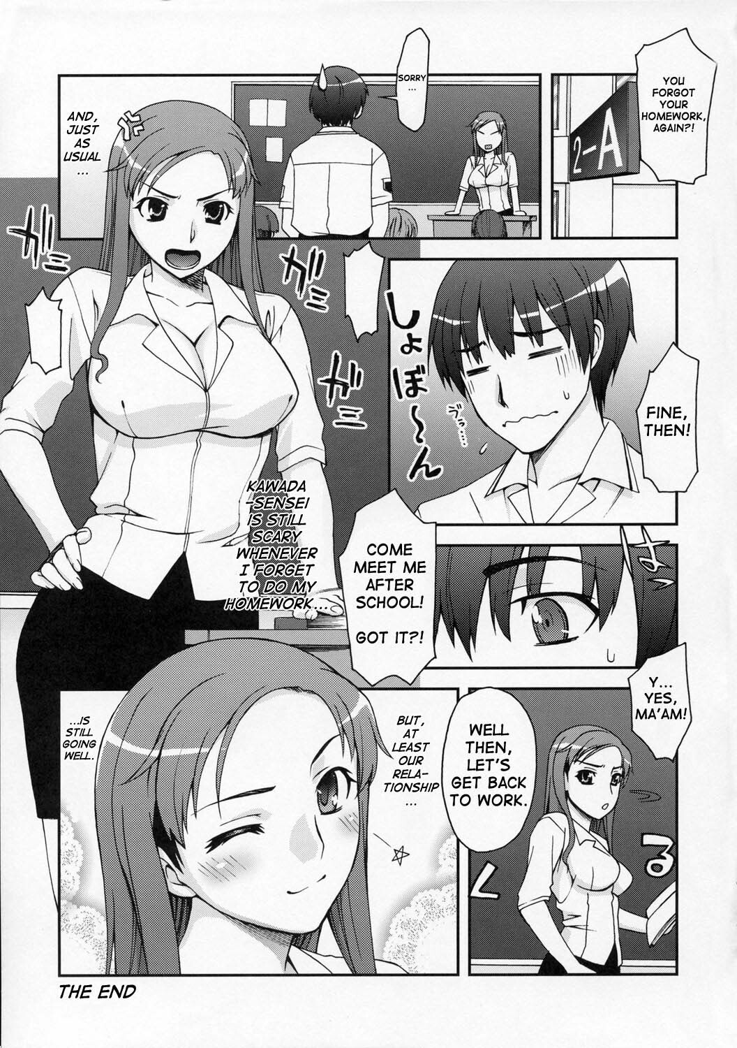 (SC33) [KABAYAKIYA (Unagimaru)] Kibina Homework (Kimi Kiss) [English] page 16 full