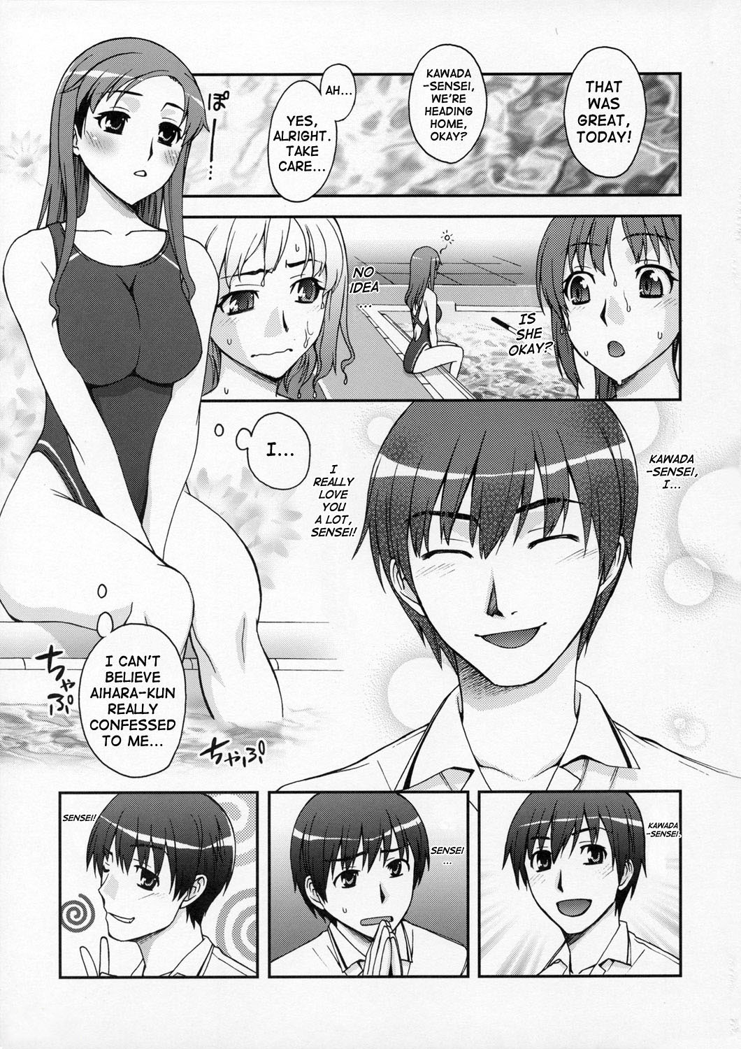 (SC33) [KABAYAKIYA (Unagimaru)] Kibina Homework (Kimi Kiss) [English] page 2 full