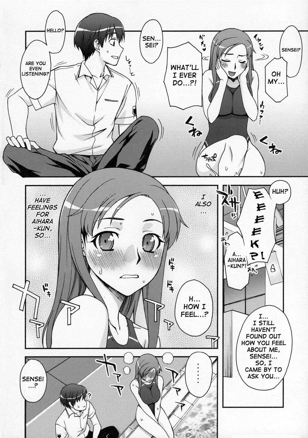 (SC33) [KABAYAKIYA (Unagimaru)] Kibina Homework (Kimi Kiss) [English] page 3 full