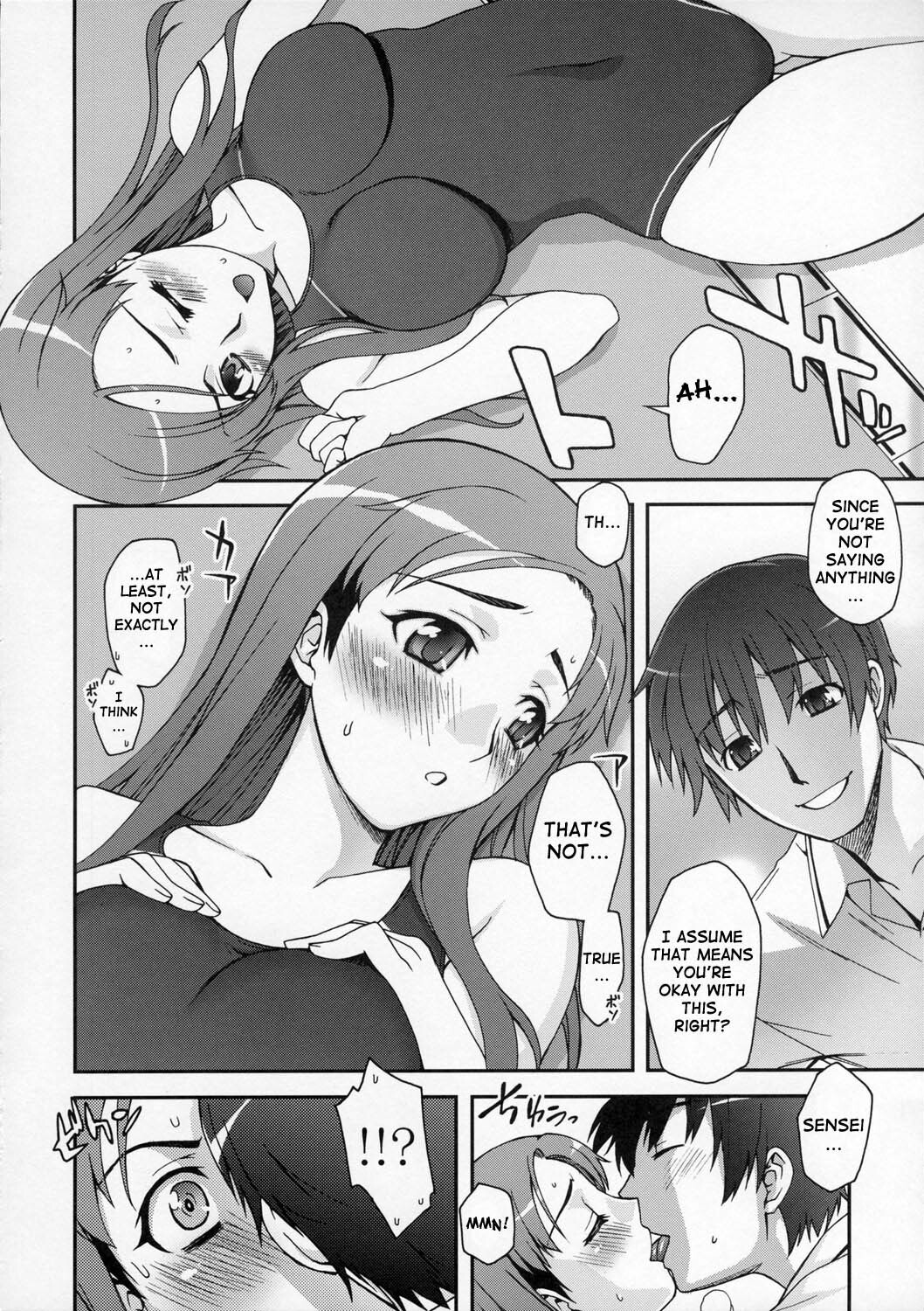 (SC33) [KABAYAKIYA (Unagimaru)] Kibina Homework (Kimi Kiss) [English] page 5 full