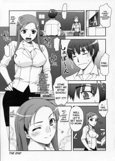 (SC33) [KABAYAKIYA (Unagimaru)] Kibina Homework (Kimi Kiss) [English] - page 16