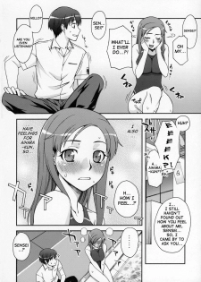 (SC33) [KABAYAKIYA (Unagimaru)] Kibina Homework (Kimi Kiss) [English] - page 3
