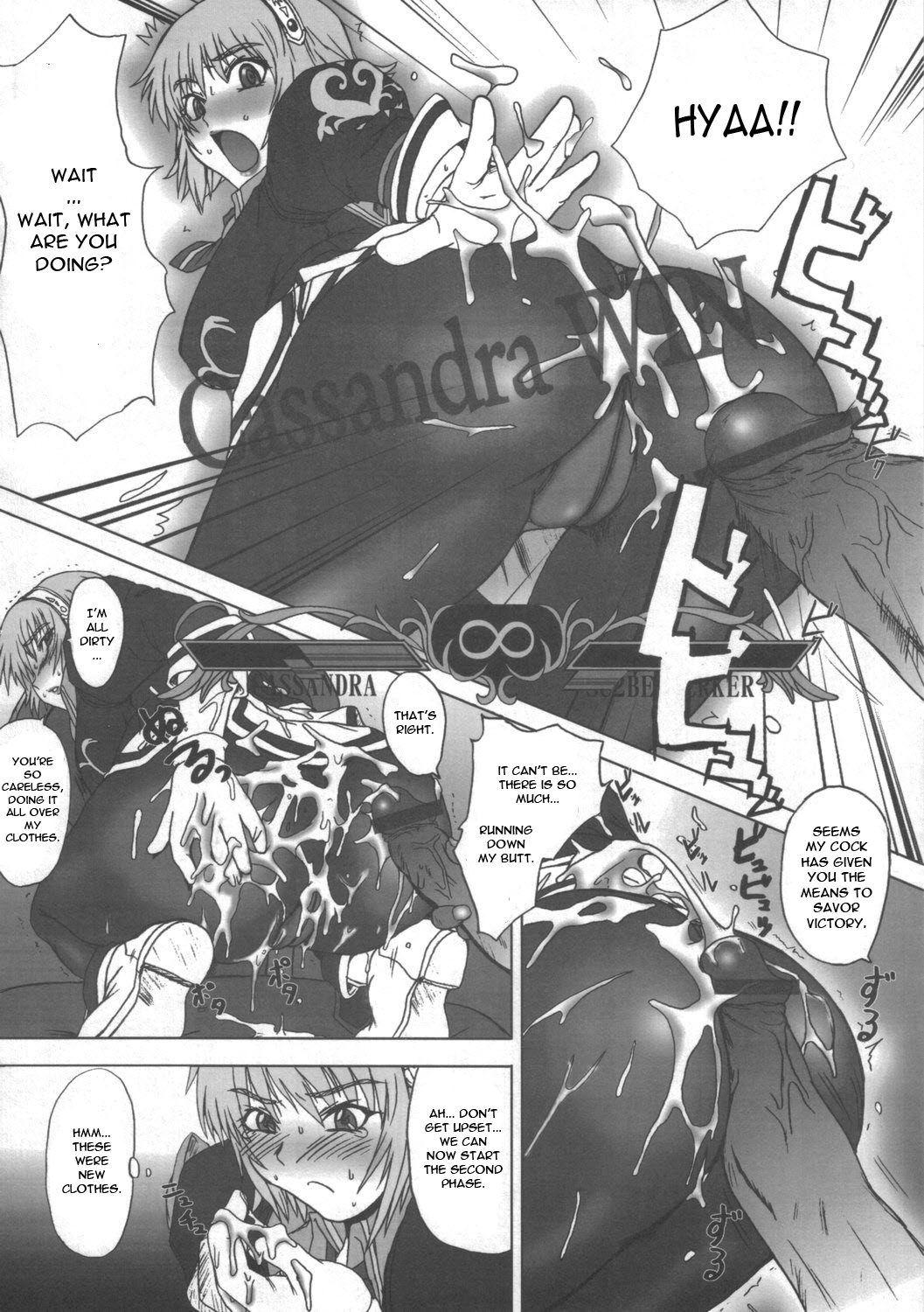 (C69) [Dashigara 100% (Minpei Ichigo)] Cassandra Densetsu | Legend of Cassandra (SoulCalibur) [English] page 7 full