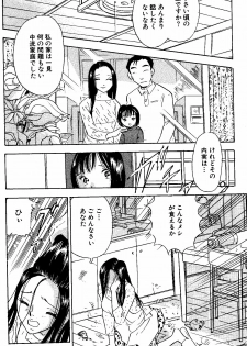 [Marumi Kikaku] kikaku joyou to yoba reru hitodzuma-tachi-sei to tonariawase no jinsei - page 5