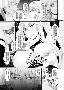 (Reitaisai SP) [Tiramisu Tart (Kazuhiro)] Dakyou Yukari (Touhou Project) [Chinese] [Ami个人汉化] - page 6