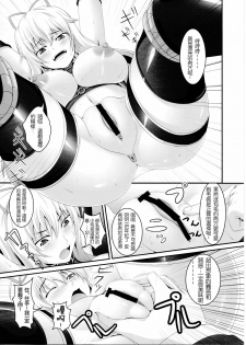 (Reitaisai SP) [Tiramisu Tart (Kazuhiro)] Dakyou Yukari (Touhou Project) [Chinese] [Ami个人汉化] - page 8