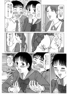 [Starry Sky (Komaki Tamotsu)] Imouto Mania [Digital] - page 29