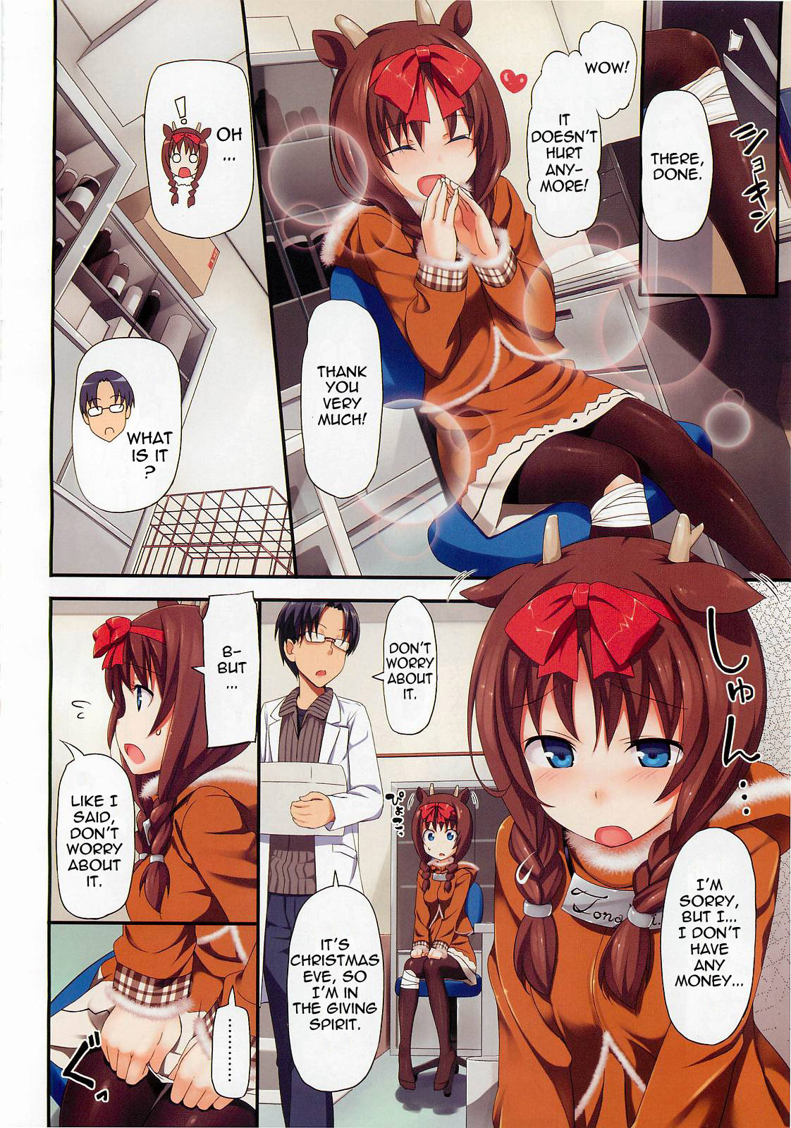 [Takayaki] Seiya No Caribou♀Fallin' Love | Caribou Fall in Love at X'mas (COMIC Megastore 2012-02) [English] [thetsuuyaku] page 2 full