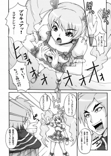 [MANGANA (Doluta, Nishimo)] Cure Musume (Fresh Precure!) [Digital] - page 20