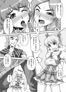 [MANGANA (Doluta, Nishimo)] Cure Musume (Fresh Precure!) [Digital] - page 21