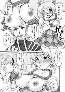 [MANGANA (Doluta, Nishimo)] Cure Musume (Fresh Precure!) [Digital] - page 23