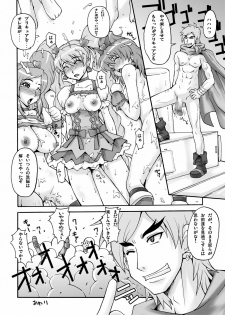 [MANGANA (Doluta, Nishimo)] Cure Musume (Fresh Precure!) [Digital] - page 30
