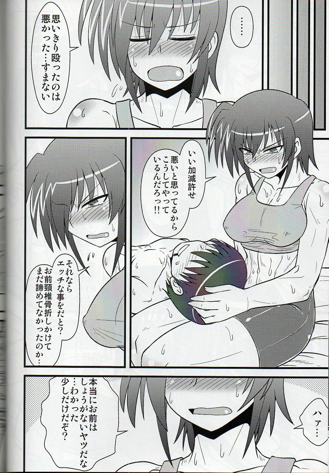 (C81) [Shonnaka-dou (Mitsurugi Tsurugi)] III Ane ga Suki Demo ii Janai (Mahou Shoujo Lyrical Nanoha) page 6 full