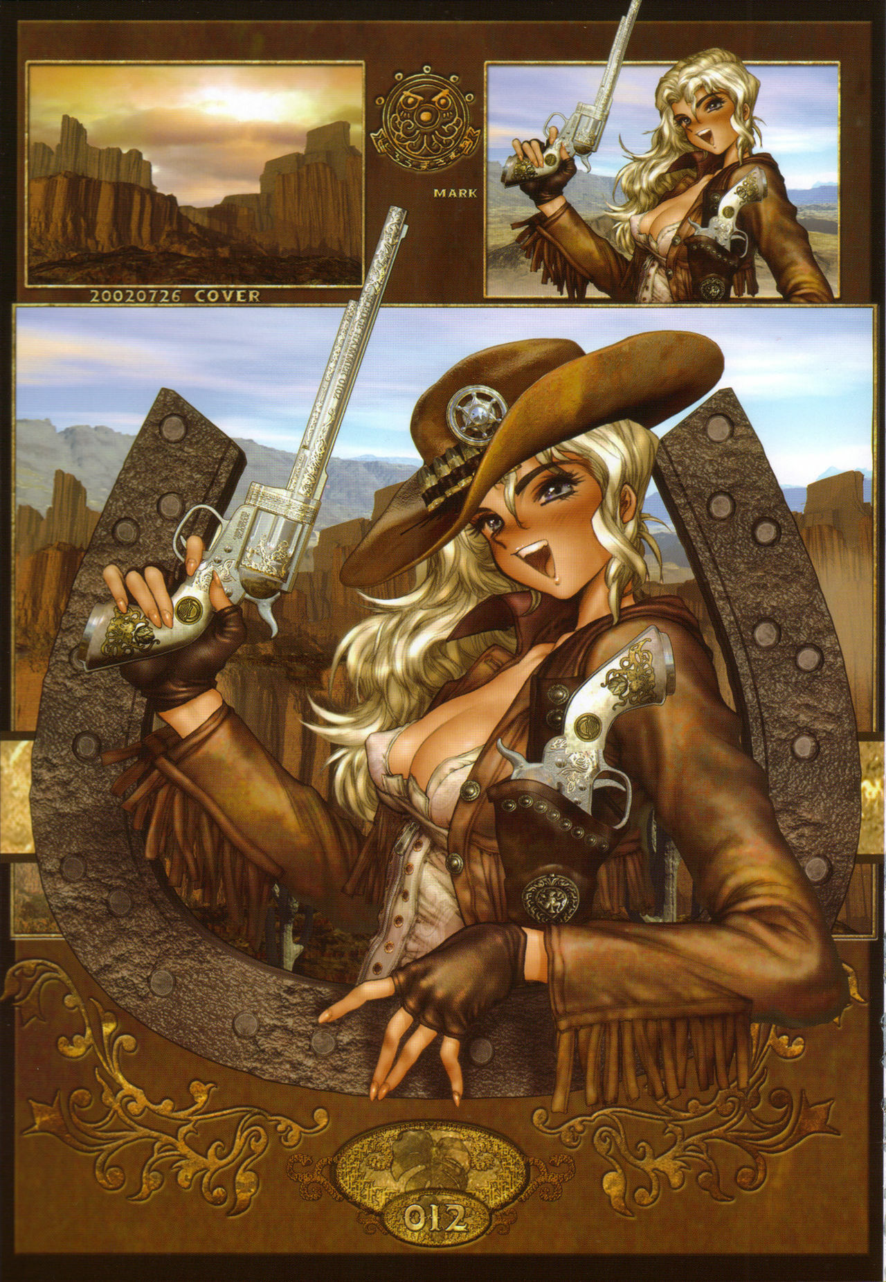 [Masamune Shirow] PIECES 8 WILD WET WEST page 17 full