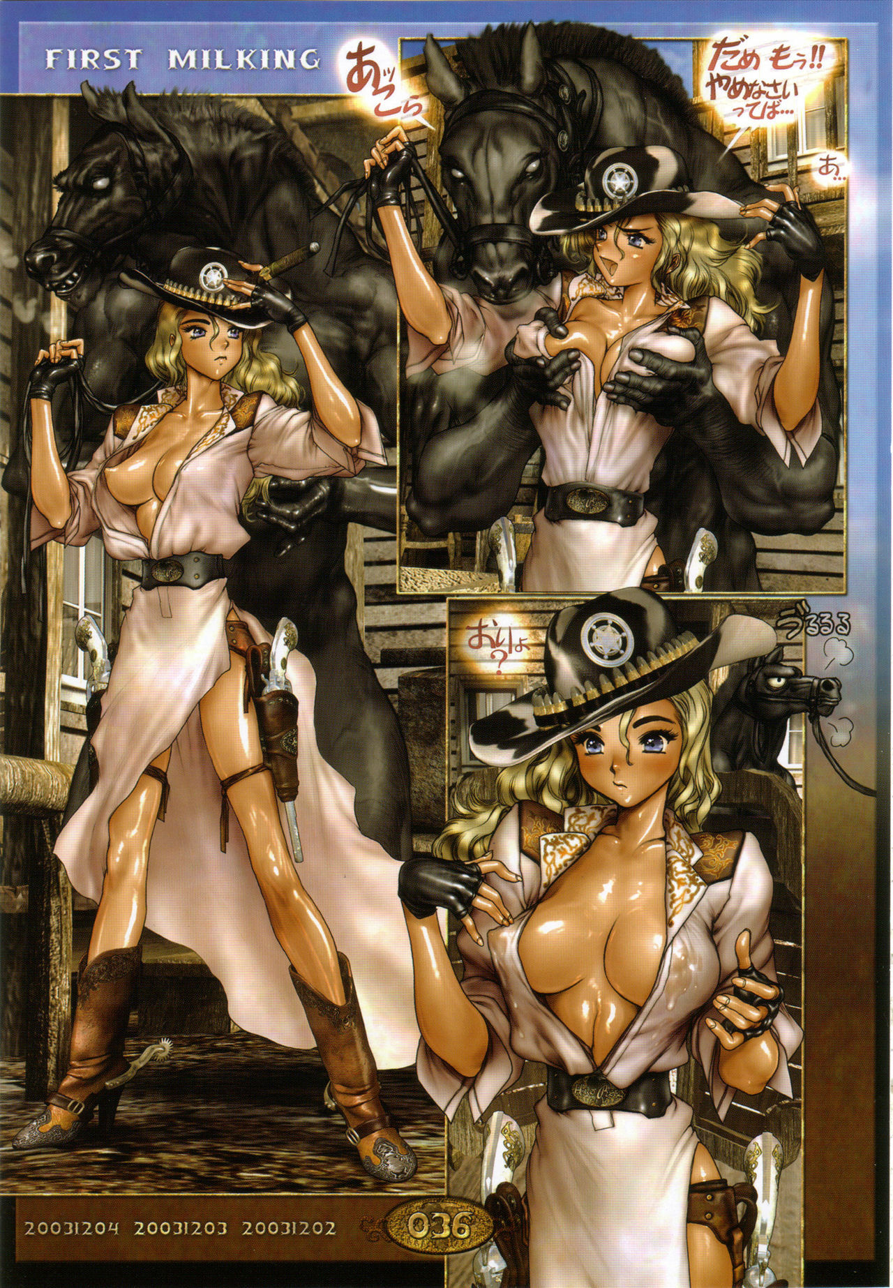 [Masamune Shirow] PIECES 8 WILD WET WEST page 41 full