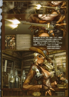 [Masamune Shirow] PIECES 8 WILD WET WEST - page 14