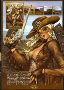 [Masamune Shirow] PIECES 8 WILD WET WEST - page 18