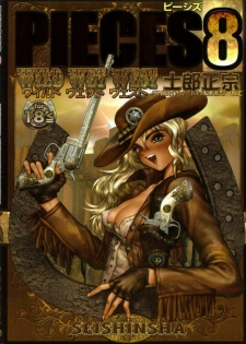 [Masamune Shirow] PIECES 8 WILD WET WEST