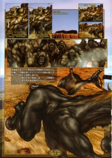 [Masamune Shirow] PIECES 8 WILD WET WEST - page 25