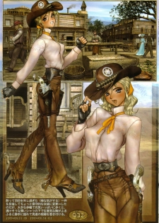 [Masamune Shirow] PIECES 8 WILD WET WEST - page 37