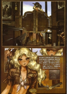 [Masamune Shirow] PIECES 8 WILD WET WEST - page 9