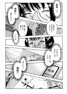 [Marumi Kikaku] Chijo tsuma 11 - page 12