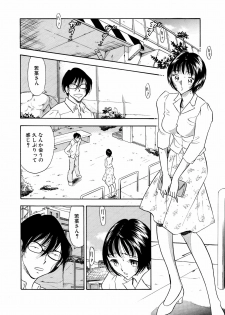 [Marumi Kikaku] Chijo tsuma 11 - page 13