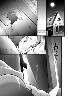[MANGANA (Doluta, Nishimo)] SETSUNA Bon (Fresh Precure!) [Digital] - page 5
