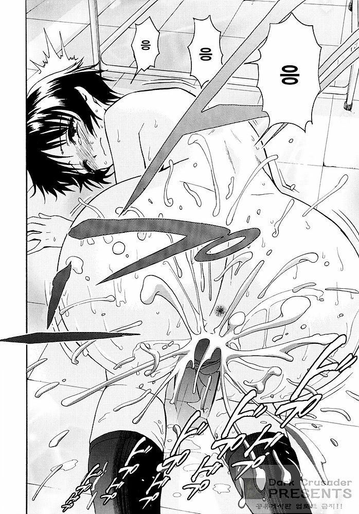 [Enomoto Heights] Yanagida-kun to Mizuno-san [Korean] [Dark Crusader] page 221 full