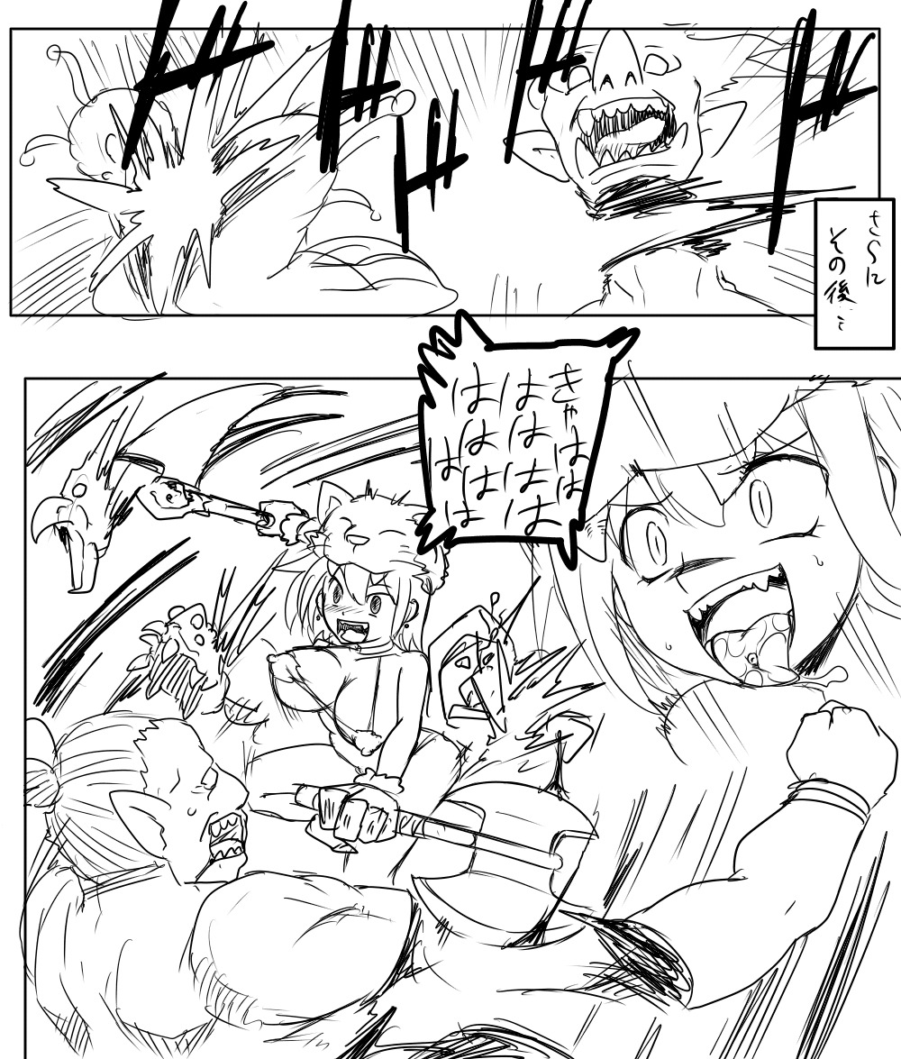 [Kitsune Tsuki] Berserker Lenna (Final Fantasy V) page 5 full