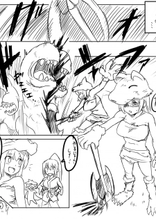 [Kitsune Tsuki] Berserker Lenna (Final Fantasy V) - page 2