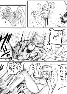 [Kitsune Tsuki] Berserker Lenna (Final Fantasy V) - page 6