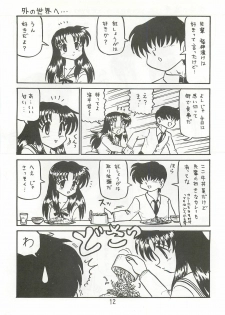 (SC19) [Niitakayama Tozantai (Furukawa Yasushi)] Comedy Number ONE 4 (ONE ~Kagayaku Kisetsu e~) - page 11