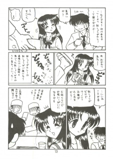 (SC19) [Niitakayama Tozantai (Furukawa Yasushi)] Comedy Number ONE 4 (ONE ~Kagayaku Kisetsu e~) - page 12