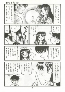 (SC19) [Niitakayama Tozantai (Furukawa Yasushi)] Comedy Number ONE 4 (ONE ~Kagayaku Kisetsu e~) - page 13