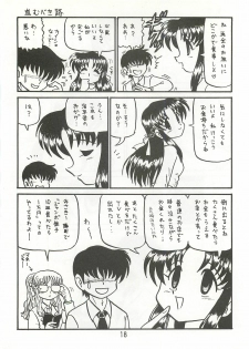 (SC19) [Niitakayama Tozantai (Furukawa Yasushi)] Comedy Number ONE 4 (ONE ~Kagayaku Kisetsu e~) - page 17