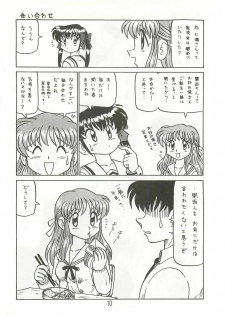 (SC19) [Niitakayama Tozantai (Furukawa Yasushi)] Comedy Number ONE 4 (ONE ~Kagayaku Kisetsu e~) - page 9
