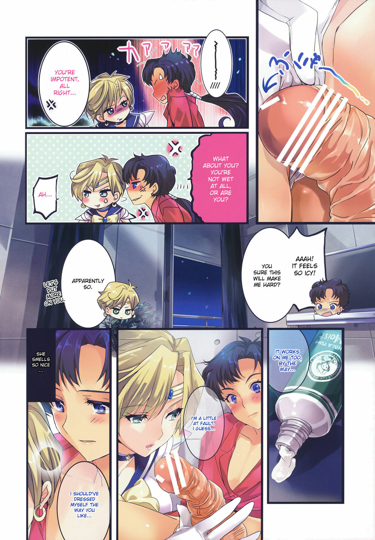 (C80) [ROUTE1 (Taira Tsukune)] Gaibu Kazoku Kozukuri Keikaku | External Family Baby-Making Plan (Bishoujo Senshi Sailor Moon) [English] {doujin-moe} page 5 full