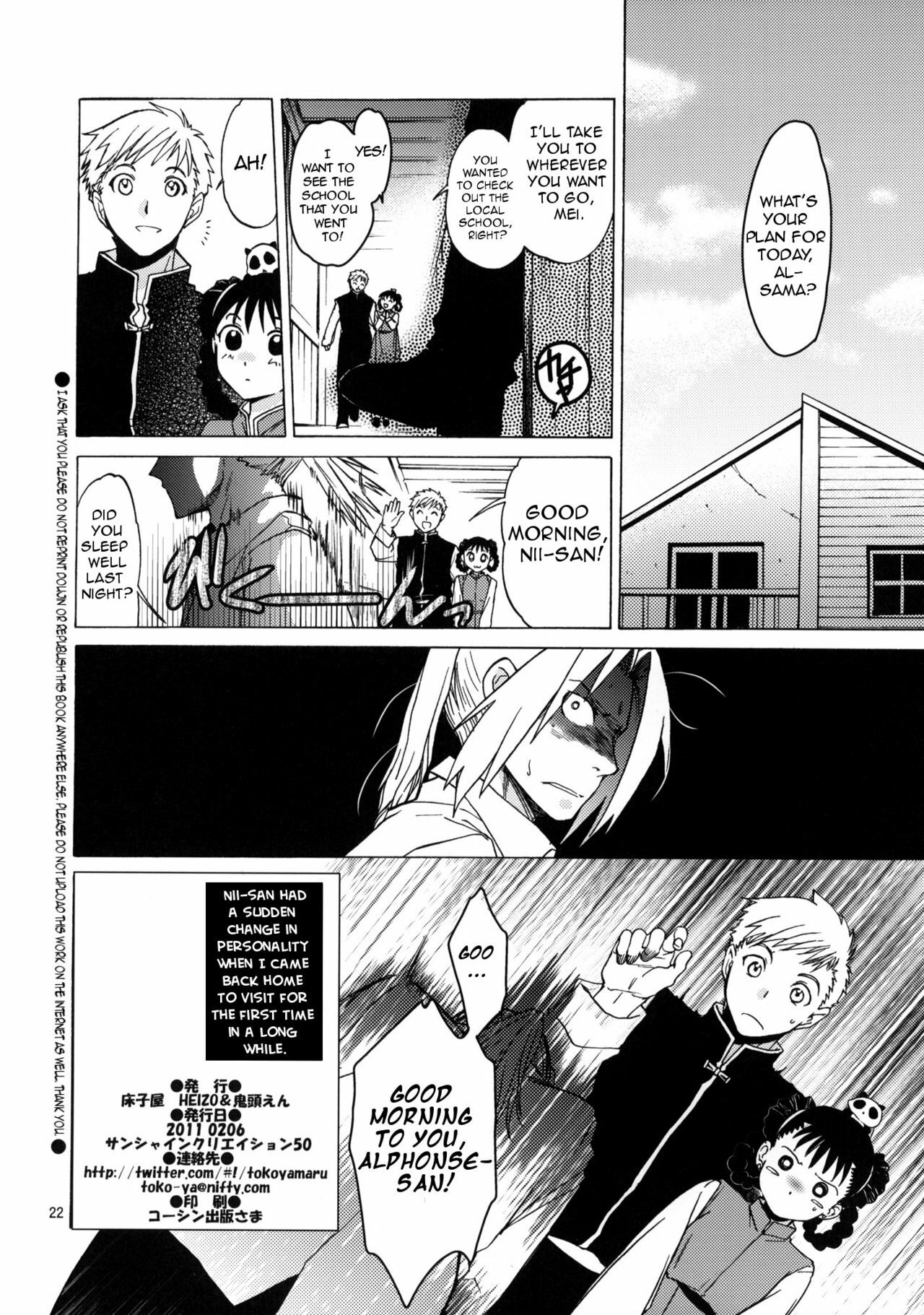 (SC50) [Toko-ya (HEIZO, Kitoen)] EDxWIN 5 Al x May! (Fullmetal Alchemist) [English] [FUKE] page 21 full