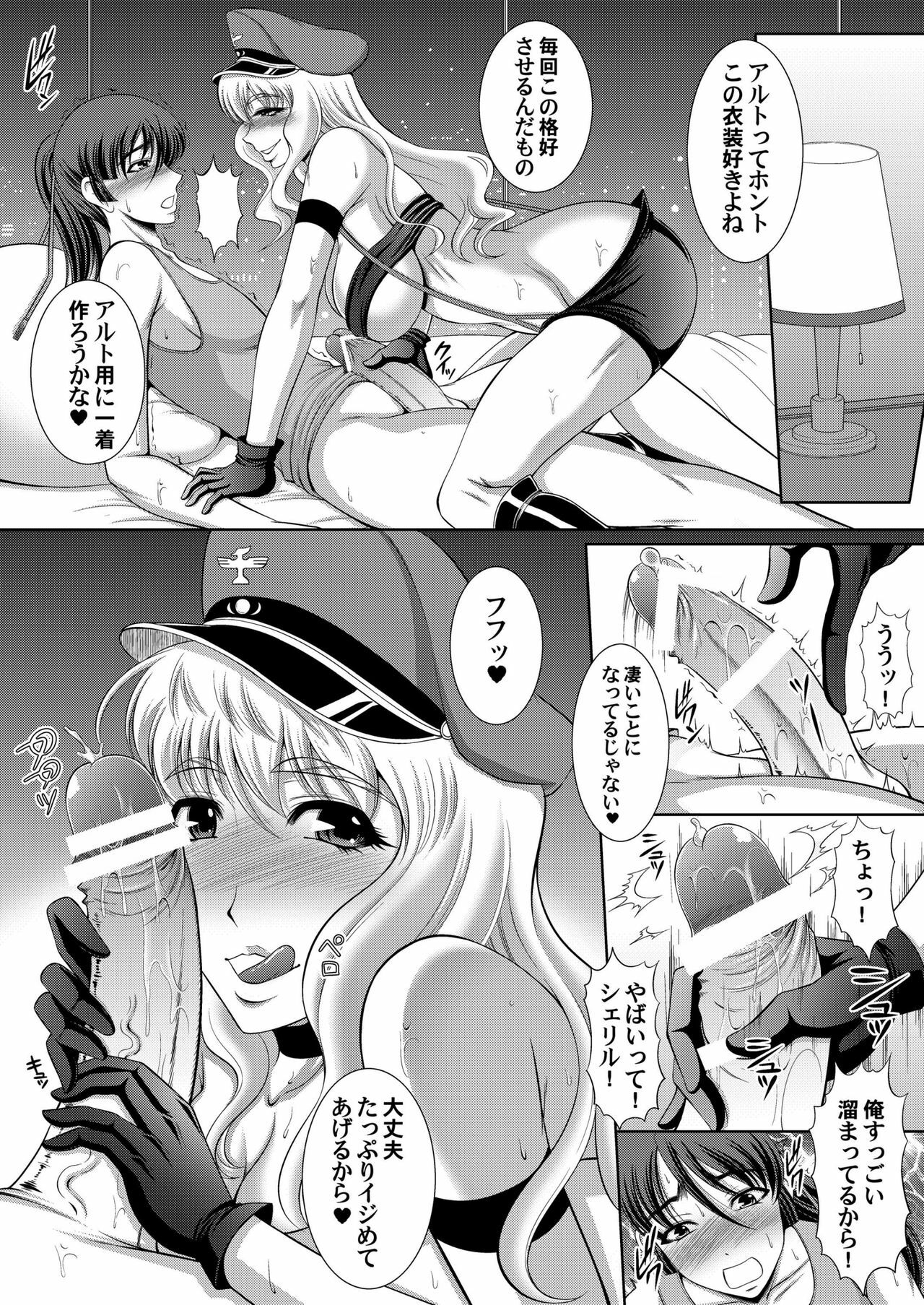 (C79) [RPG Company2 (Kiyose Kaoru)] Fairy Attack!! (Macross Frontier) [Digital] page 4 full