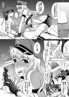 (C79) [RPG Company2 (Kiyose Kaoru)] Fairy Attack!! (Macross Frontier) [Digital] - page 4