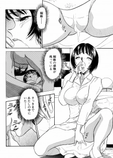[Marumi Kikaku] Chijo tsuma 12 - page 14