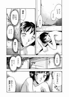 [Marumi Kikaku] Chijo tsuma 12 - page 2
