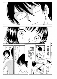 [Marumi Kikaku] Chijo tsuma 12 - page 3